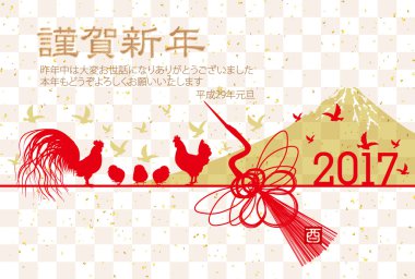 Horoz tavuk vinç yılbaşı kartı