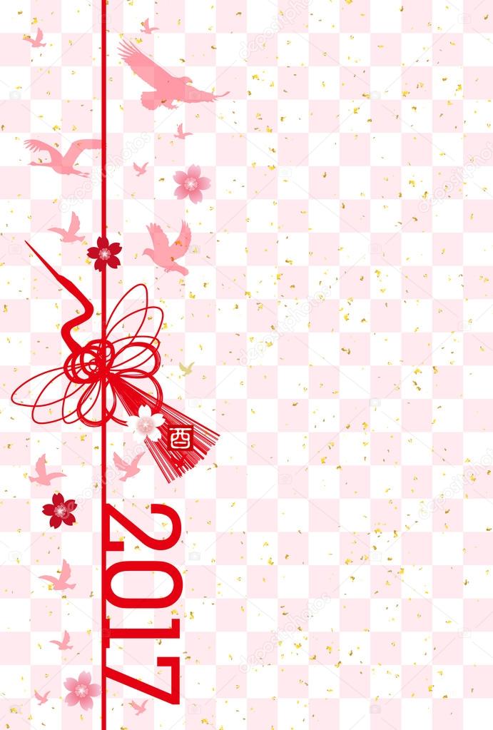 Rooster crane New Year's card background