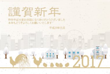 Horoz kış yeni yıl kartı arka plan