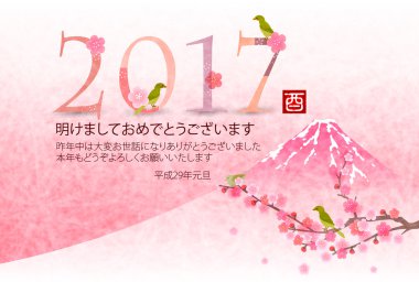 Horoz bülbül Fuji yeni yıl kartı