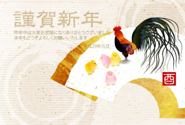 Horoz tavuk tebrik kartı arka plan