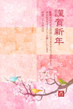 Horoz bülbül yeni yıl kartı arka plan