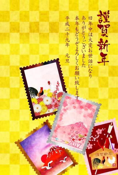 酉鶏グリーティング カード背景 — ストックベクタ