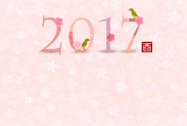 Horoz bülbül Erik yeni yıl kartı