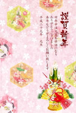 Horoz tavuk kiraz ağacı yılbaşı kartı