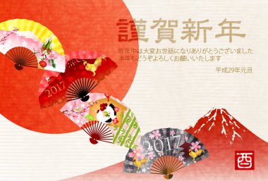 Horoz Fuji yeni yıl kartı arka plan