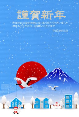 Horoz Fuji Noel Baba yeni yıl kartı