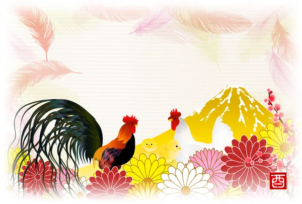 酉鶏富士年賀状 — ストックベクタ