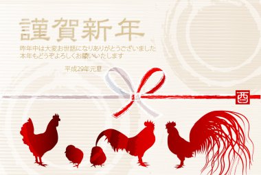 Horoz tavuk tebrik kartı arka plan