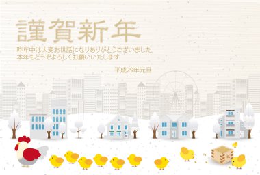 Horoz tavuk tebrik kartı arka plan