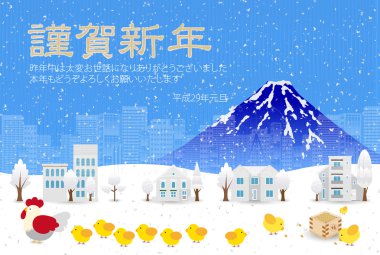 Horoz tavuk tebrik kartı arka plan