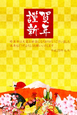 Horoz tavuk tebrik kartı arka plan