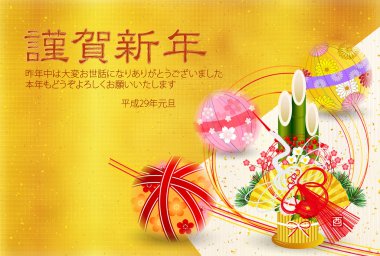 Horoz vinç yılbaşı kartı arka plan