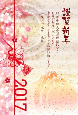 Horoz vinç yılbaşı kartı arka plan