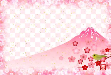 Horoz Fuji yeni yıl kartı arka plan