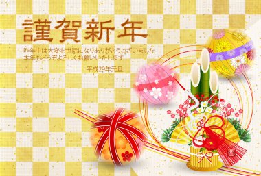 Horoz vinç yılbaşı kartı arka plan