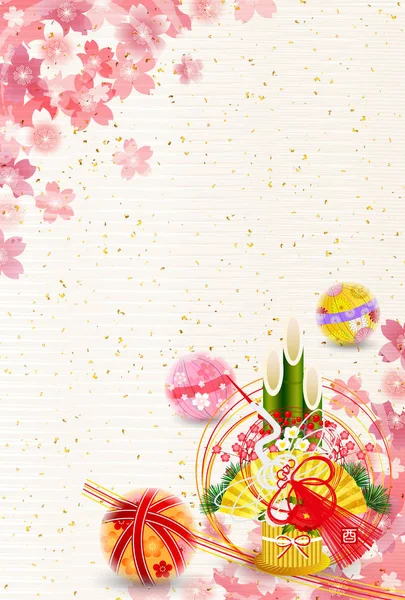 Coq cerisier fond de carte du Nouvel An — Image vectorielle