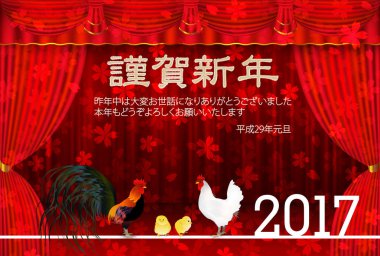 Horoz tavuk tebrik kartı arka plan