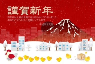 Horoz tavuk tebrik kartı arka plan