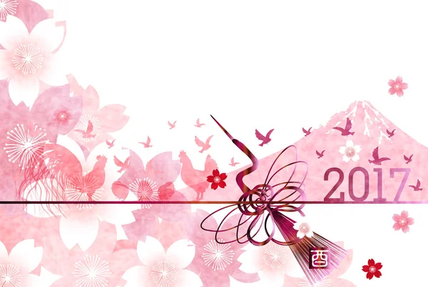 Grue de coq Fond de carte du Nouvel An — Image vectorielle