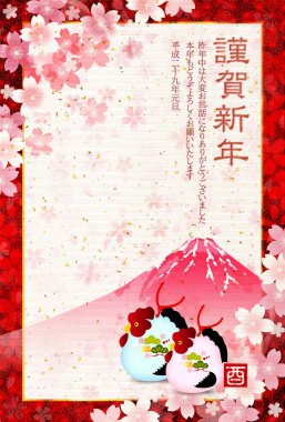 Horoz tavuk yeni yıl kartı arka plan