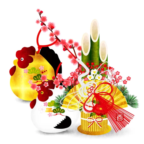 Новогодняя икона петушиного журавля — стоковый вектор