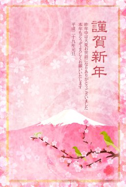 Horoz greg kartı arka plan