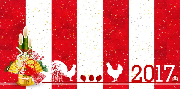 Kogut kurczak nowy rok tło — Wektor stockowy