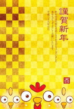 Horoz tavuk yeni yıl kartı arka plan