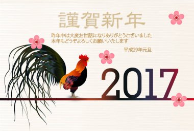 Horoz tavuk yeni yıl kartı arka plan