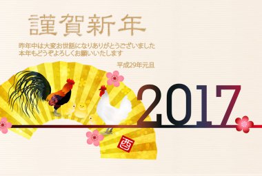 Horoz tavuk yeni yıl kartı arka plan