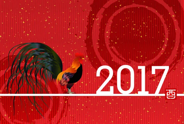 Rooster Chicken New Year's card background — Stock Vector