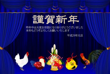 Horoz tavuk yeni yıl kartı arka plan