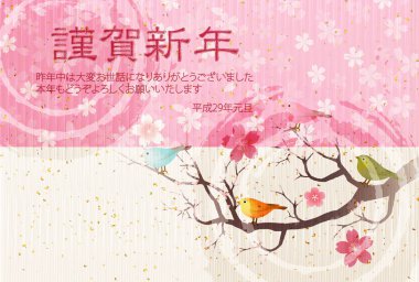 Horozlar kiraz çiçeği görünümü arka plan