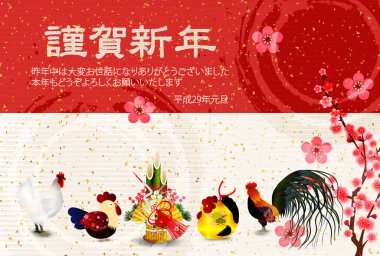 Horoz tavuk yeni yıl kartı arka plan