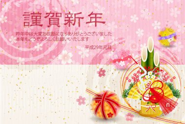 Horozlar kiraz çiçeği görünümü arka plan