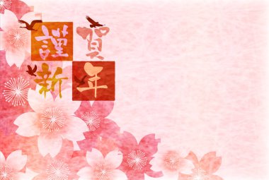  Horoz vinç tebrik kartı arka plan