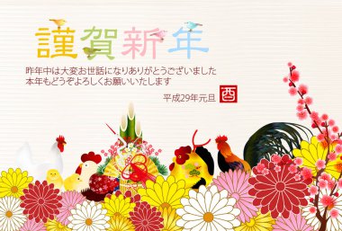 Horoz tavuk yeni yıl kartı arka plan