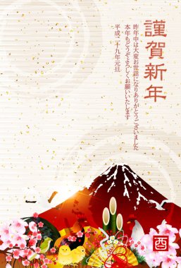 Horoz tavuk yeni yıl kartı arka plan