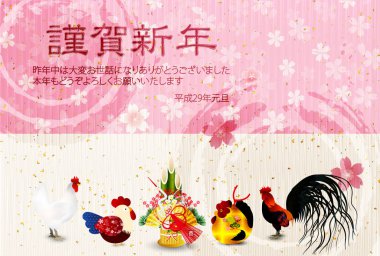 Horoz tavuk yeni yıl kartı arka plan