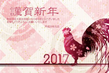 Horoz tavuk yeni yıl kartı arka plan