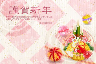 Horoz vinç tebrik kartı arka plan