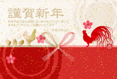 Horoz tavuk yeni yıl kartı arka plan