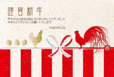 Horoz tavuk yeni yıl kartı arka plan