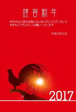 Horoz tavuk yeni yıl kartı arka plan