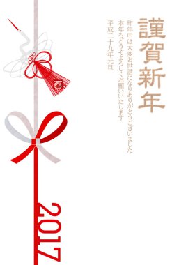 Horoz vinç tebrik kartı arka plan