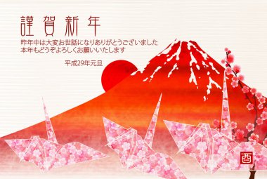 Horoz vinç tebrik kartı arka plan