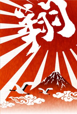 Horoz tebrik kartı arka plan