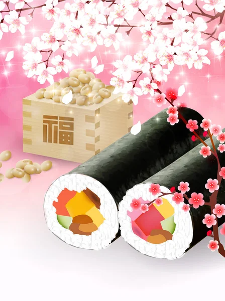 Haricots sushi Février fond — Image vectorielle