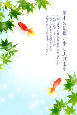Japon Balığı Akçaağaç Yaz tebrik kartı geçmişi